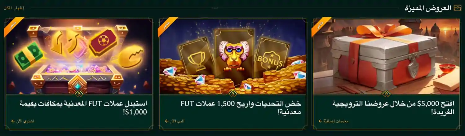 مكافآت كازينو Casinia والعروض الترويجية