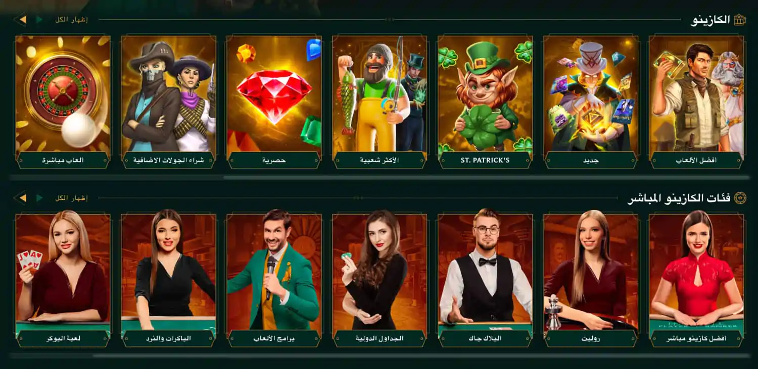 ألعاب كازينو Casinia